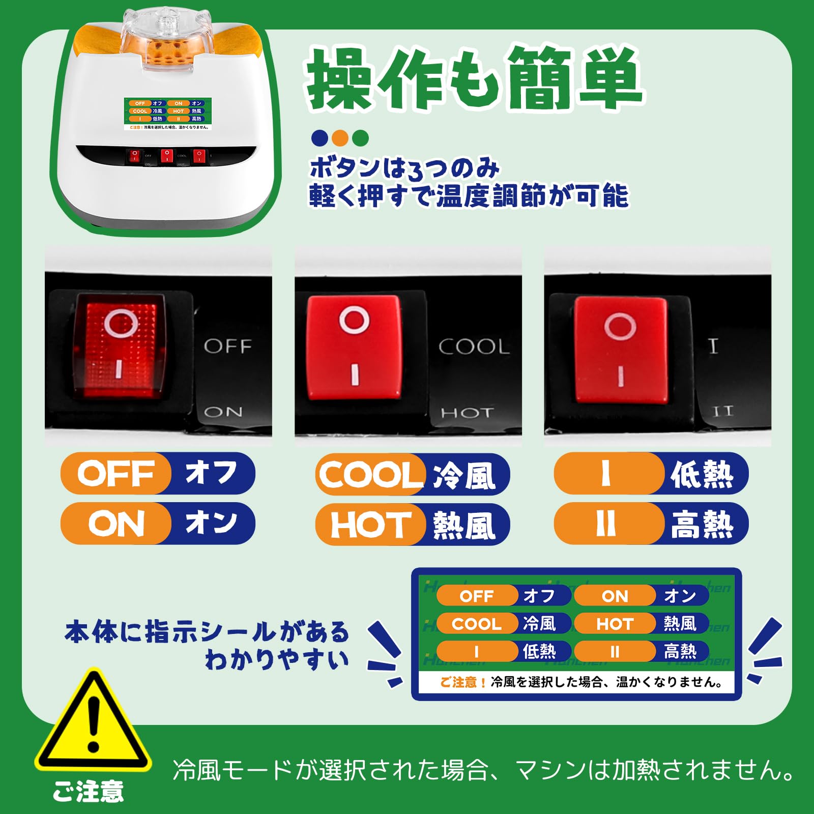 Amazon.co.jp: Hanchenメガネヒーター 70~150℃ 難燃型材質 フレーム